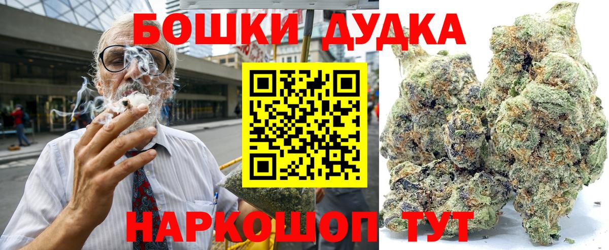 Бошки Шишки ГИДРОПОН  Канабис ГИДРОПОН  Торжок  Вход с VPN  Марихуана Ganja 