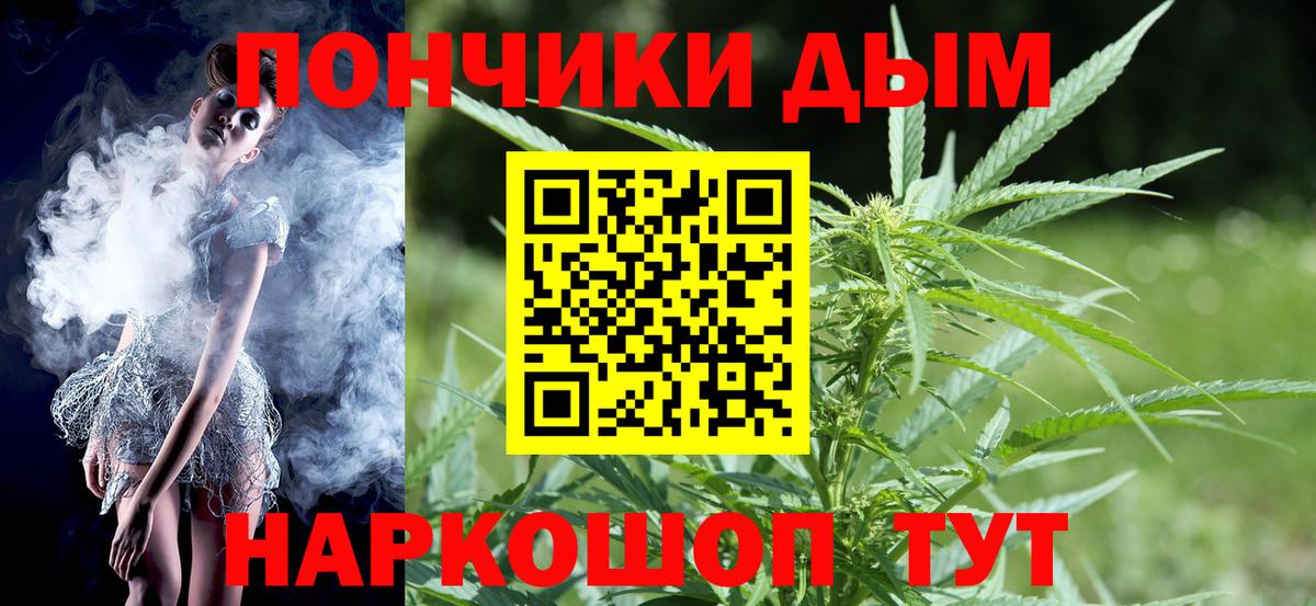 Шишки марихуана LSD WEED Торжок